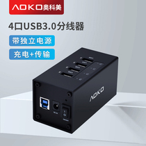  AOKO usb3 0 splitter 4-port Hub Hub with power supply 7 10 13-port mining expander