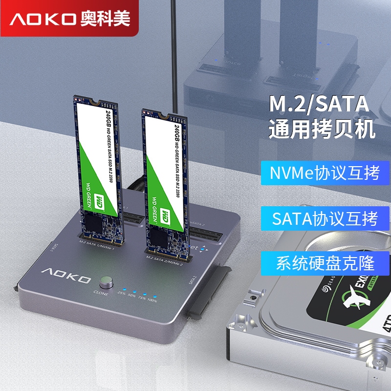 Aokemei M.2 Hard Drive Duplicator Nvme Offline Cloning Msata Duplicator Sata Solid State Drive Duplicator