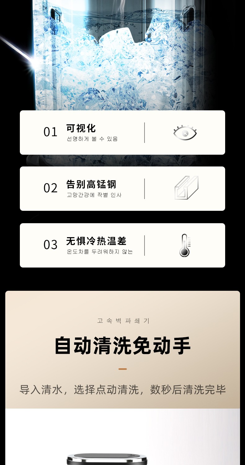 现代 带熬煮 多功能破壁料理机  1.75L 升级微压防溢盖 图16