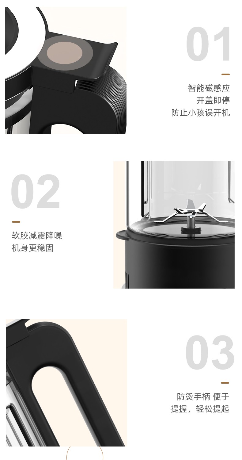 现代 带熬煮 多功能破壁料理机  1.75L 升级微压防溢盖 图18