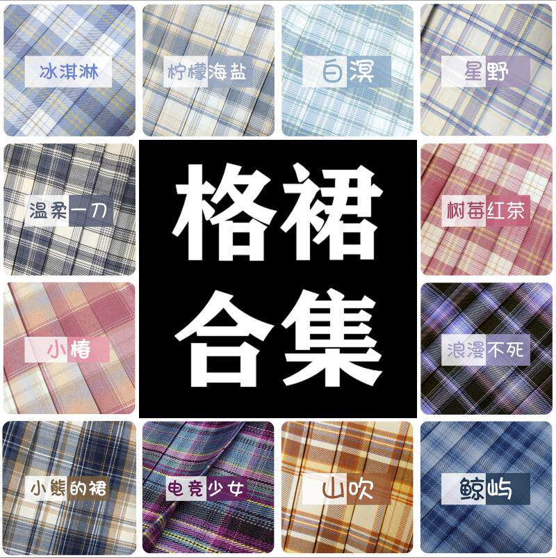 (Spot) Japanese jk uniform genuine pleated skirt girl student plaid skirt high waist college style dark pocket plaid skirt