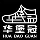 华堡冠 企业店