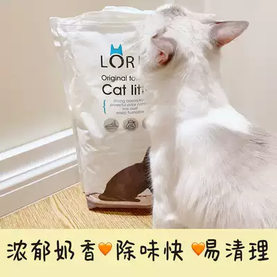 LORDE pocket tofu cat litter deodorant and dust-free large bag of tofu litter 10 corn cat litter 2 6 kg antibacterial