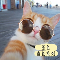 Цвет чая · прозрачный цветовой серии