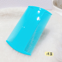 (Sweet sugar )Pet cat dog double-sided shell comb Grate lice comb Super dense tooth encrypted comb