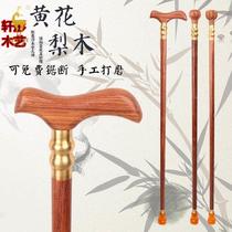 Solid wood crutches huanghuali wood elderly anti-slip crutches elderly walking sticks wooden faucet crutches