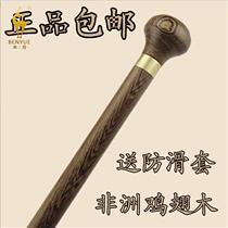 Round head chicken wing wood mahogany crutch solid wood walking stick civilized stick civilized stick elderly birthday gift