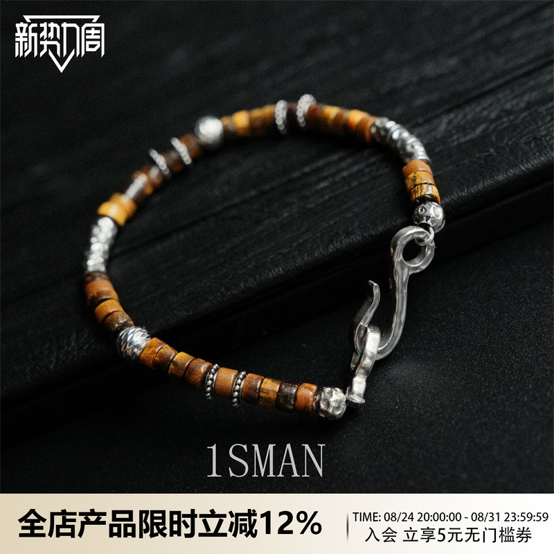1Sman Maillard Natural Tiger Eye Stone Bracelet, Unisex Beaded Couple Bracelet, Trendy American Retro Jewelry