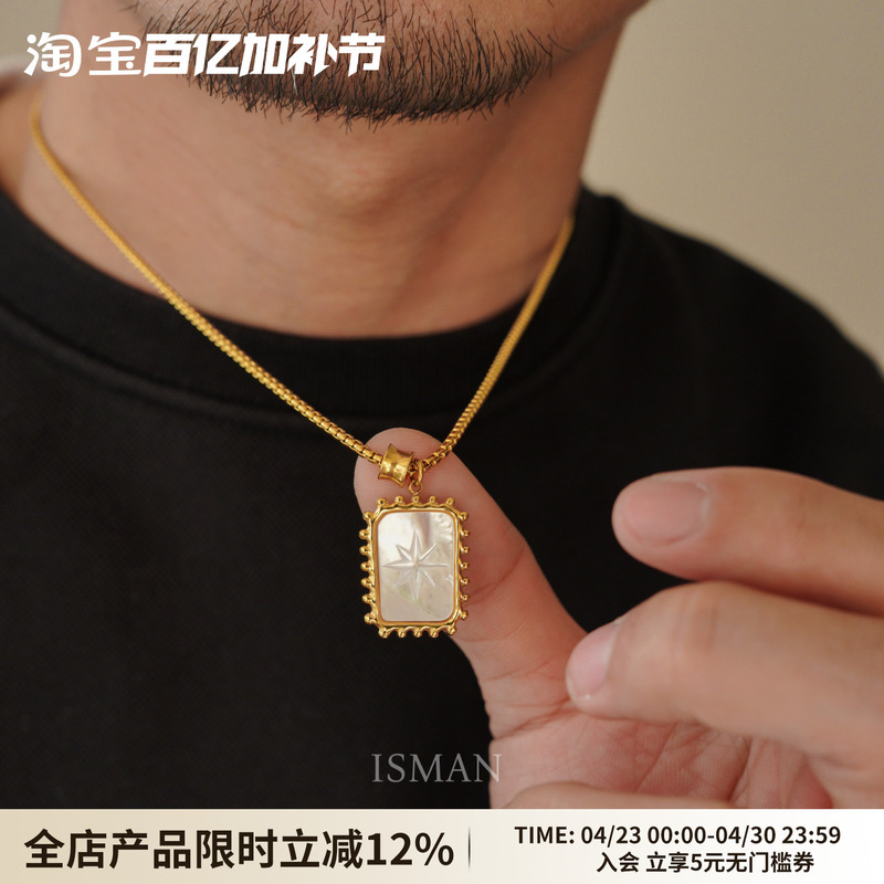 1Sman Original Niche Design Gold Square Shell Exquisite High-End Necklace European and American Fashion Personality Pendant
