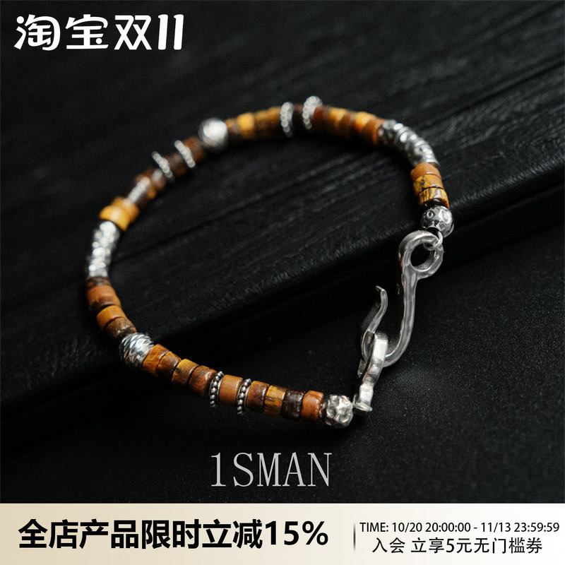 1Sman Maillard Natural Tiger Eye Stone Bracelet for Men, Beaded Couple Bracelet, Trendy American Retro Jewelry with a High-End Feel 1Sman Maillard Natural Tiger Eye Stone Bracelet for Men, Beaded Couple Bracelet, Trendy American Retro Jewelry with a High-End Feel