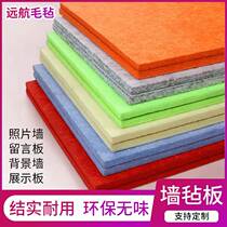 Customized colored cork felt board photo wall stickers kindergarten work display board background wall bulletin board message board