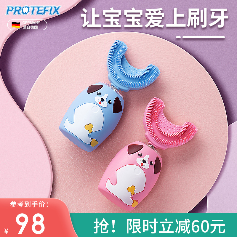 Children's electric toothbrush u type 2-6 1 12 years old children's baby soft hair intelligent waterproof u-shaped denture deity