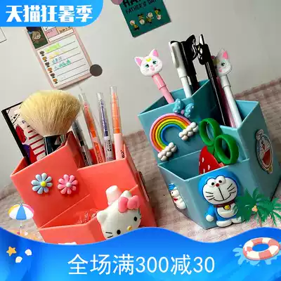 Pen holder new cute girl heart creative fashion wind cartoon student stationery storage box desktop multi-function