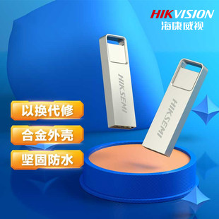 Hikvision 4г B компьютер U Диск USB2.0 автомобиль 8 ГБ инвестиции стандартный usb флэш-накопители 32G металл пыленепроницаемый 6 4г система U Диск