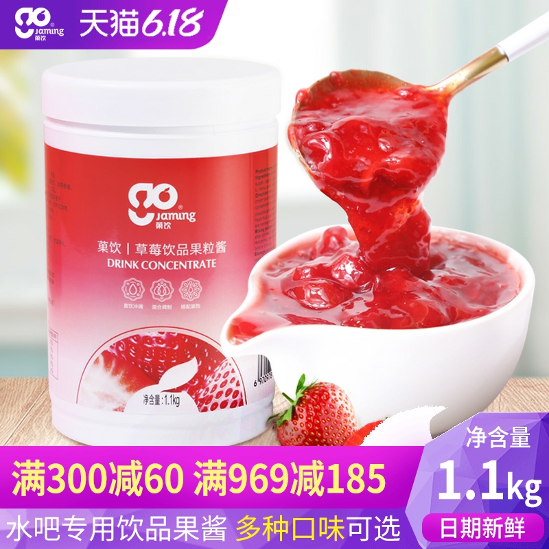 Drink Mango Jam Water Honey Peach Santa Deplaning Ice Porridge Ingredients Commercial Strawberry Jam Milk Tea Shop Special Raw Materials