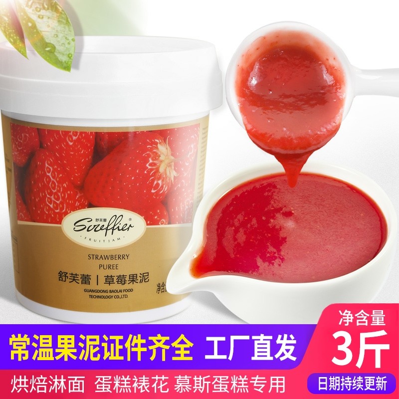 Shuffree Strawberry Java Doughnut Birthday Cake Shower Sauce Frame Flower Mousse Saint Day Strawberry Sauce