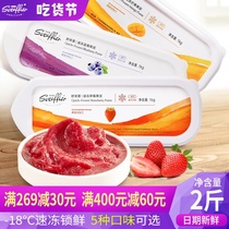Frozen blueberry strawberry puree topped with cake special sauce Strawberry sauce Baked additive-free fruit puree mango jam