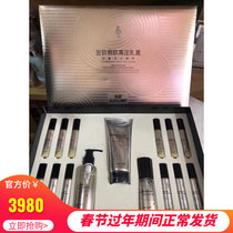 Water Valley Gold-induced Micropeptide High-setting Gift Box 120ML 20ML * 12 200ML 40ml Spa Light Luxury Care Kit