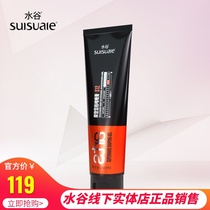 ARTS Water Valley modern type gel paste 135ml shaped gel water men retro oil head big back head S12