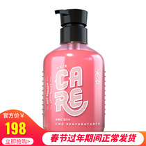 Shui Gu Si Mei Xian Aurora Water 480ml Essence Water CMC HAIR CARE Repair Hair of Silver Carp