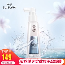 Shuiguansihuan strong scalp spray 120ml anti-deregulant hair root activation hair follicle scalp spray