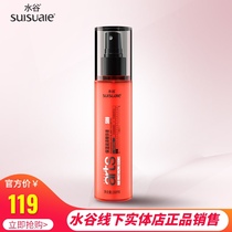Water Valley spray moisturizing essence Shenxian water disposable hair care nutrient solution S09