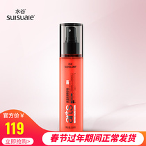 Water Valley Spray Moisturizing and Moisturizing Essence Shenxian Water Free Hair Care Essence Care Nutrient Solution S09