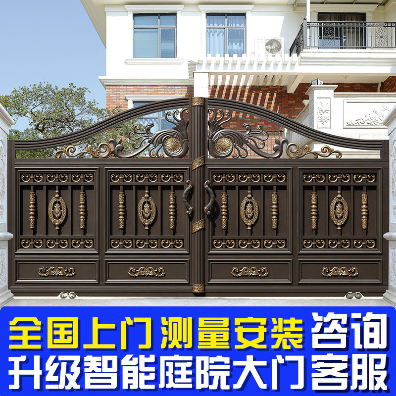 Land Tiger Modern Intelligent Aluminum Villa Gate Door Aluminum Alloy Electric Yard Transfer to Open the Gate