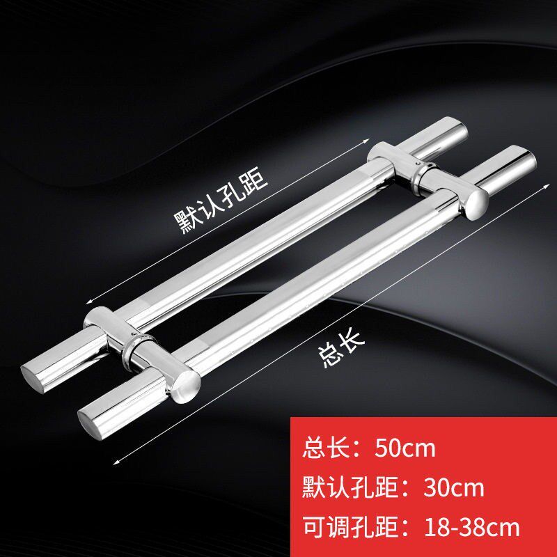 Stainless steel handle glass door flat pipe elliptical tube adjustable hole distance and thicker iron door single