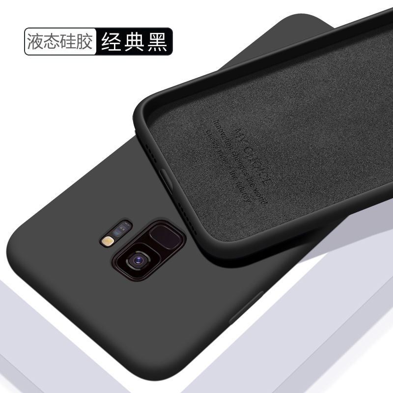 Suitable for Samsung S9 Phone Case, Ultra-Thin Silicone S9+ Full Lens Protection Sm-G9600/Ds Anti-Drop 9608 Protective Cover, Galaxy Simple and Dirt-Resistant New Trendy Galaxy Soft Shell S9