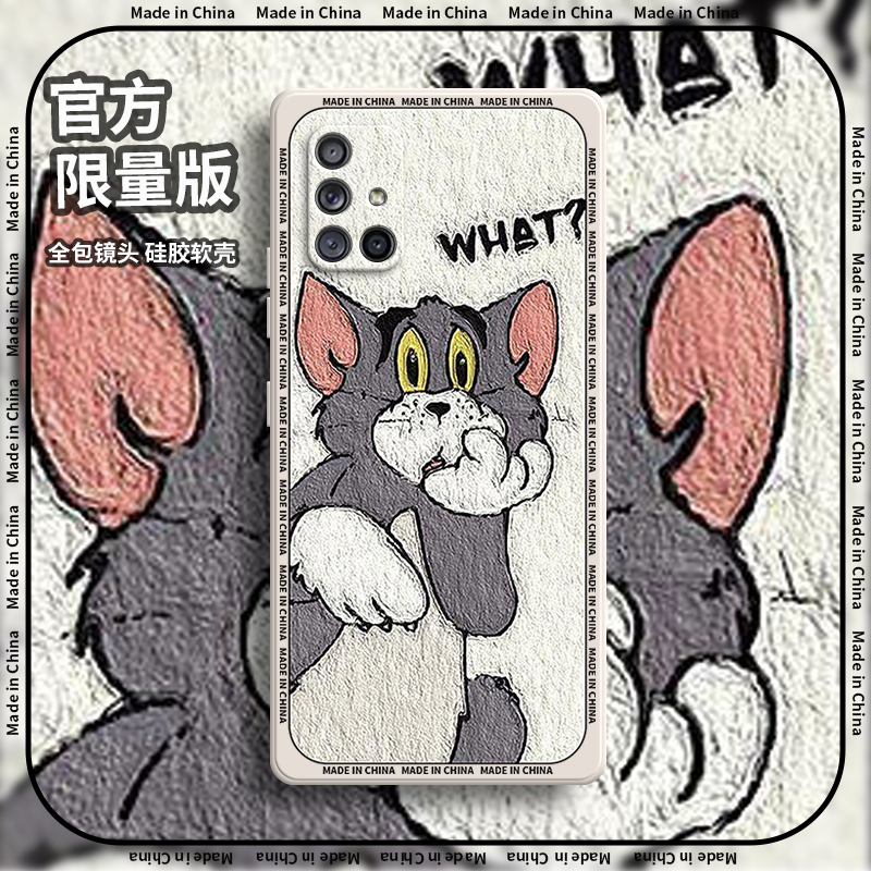 Samsung A71 Phone Case 5g Version Sm-A7160 Tom Silicone Samsung A71 Protective Cover Galaxy Full Coverage Anti-Drop for Men and Women Galaxy Soft Samsung Jerry Case Suitable for A71 5g Samsung A71 Phone Case 5g Version Sm-A7160 Tom Silicone Samsung A71 Protective Cover Galaxy Full Coverage Anti-Drop for Men and Women Galaxy Soft Samsung Jerry Case Suitable for A71 5g