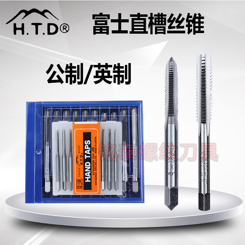 HTD Fuji screw tapping machine with screw tapping into M1M2M3M4M5M6M8-M20 for taying screw attack