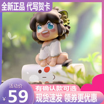 52TOYS Luo Xiaohe eaves series blind box tide play cute anime Luo Xiaohe war blind box doll hand-made