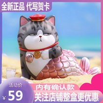 Genuine My Emperor Bazar black daily third bullet blind box gift My Emperor 3 blind box My emperor sleeping confirmation decoration