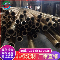 H59 H62 brass huang tong tao thick-walled pipe 20-300mm