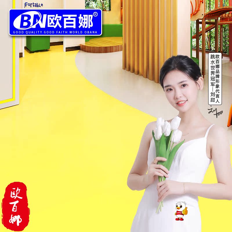 Eu 100 Na Kindergarten Gum Indoor Mall Custom Pvc Eco-friendly Plastic Rubber Mat Dance Room Special Floor-Taobao