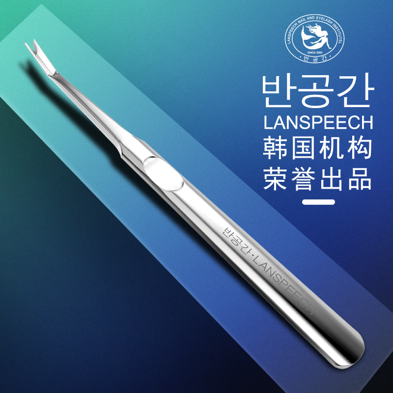Stainless Steel Cuticle Pusher for Removing Dead Skin and Cuticles, V-Shaped Shovel for Finger Care and Manicure, Sharp Edge Shovel