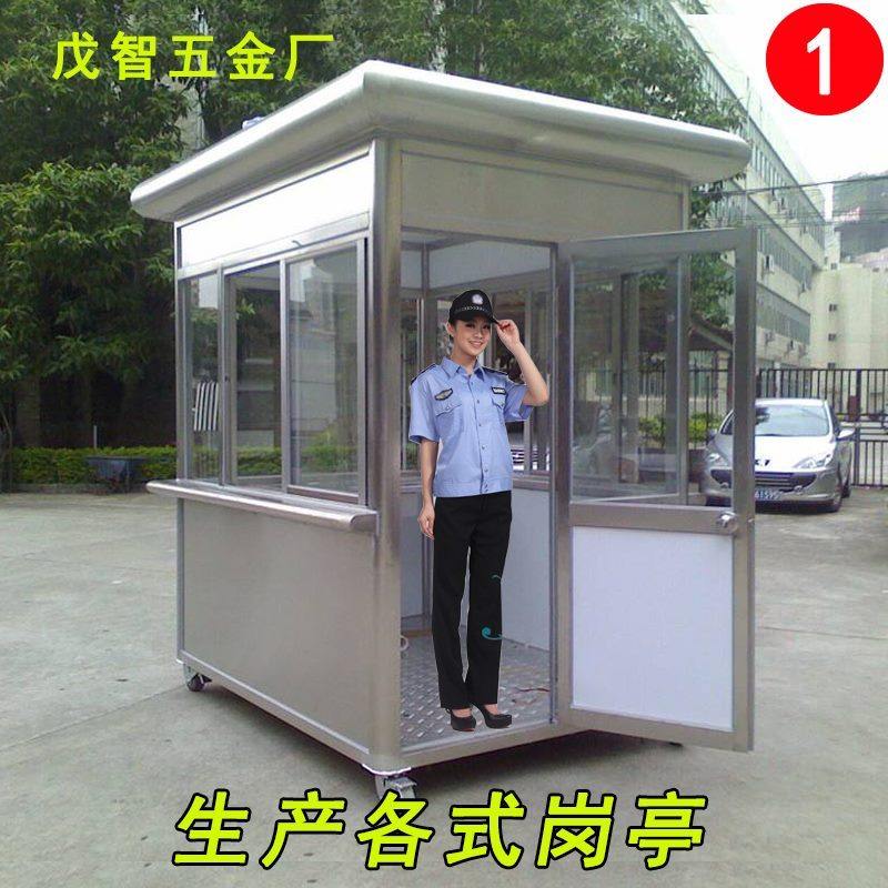 Manufacturer house duty structure glass manufacturer direct sales container stainless steel security guard booth outdoor pavilion can be moved
