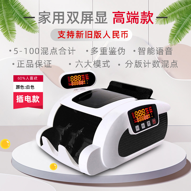 (2022 new) Lac Silk Bank Special Cash Register Cash Register Cash Register Commercial Cashier Small Home Collection Money Office Portable built-in battery rechargeable digital money machine Smart Number of money machines-Taobao