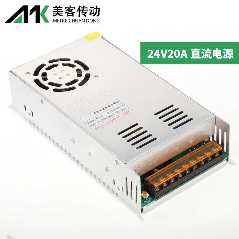 滑台电机变压电源步机电机电源24V5A直流电源24V10A24V20A