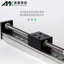 Moving ball screw slide stepper module G linear guide X cross precision linear slide S motor