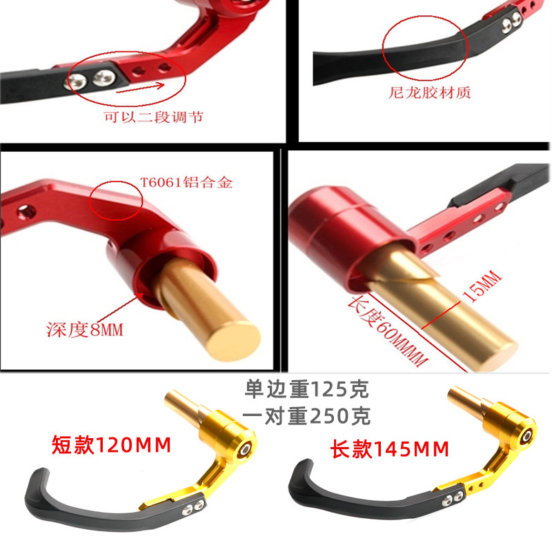 Ручной тормоз 适用新款 ktm duke790/890/990/1390改装牛角护手风切扰流杆cnc