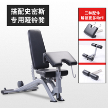 Dumbbells Bench Sleeper Pushchair Upping Down Inclined Training Chair Humerhead Muscular Sitting Position Pick Up Leg Horizontal Cubicles Dumbbells Chair