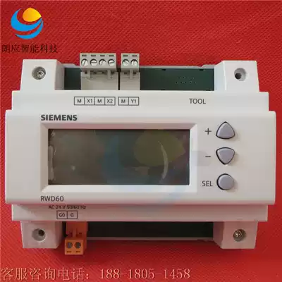 Siemens RWD60RWD62RWD68 82 Universal DDC temperature controller Control cabinet Control box