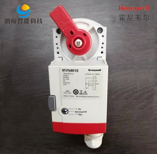 Honeywell MVN4610 MVN6110 MVN7510 Threaded ball valve Actuator Drive Mechanism Electric head