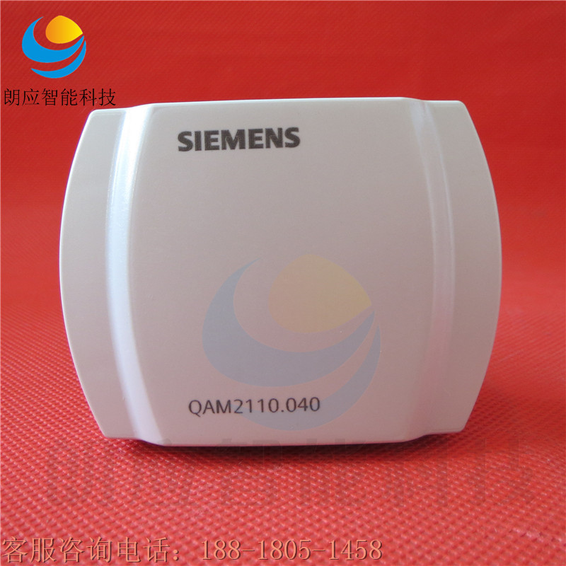 Siemens QAM2161 040 QAM2171 040 Air conditioning air duct temperature sensor thermocouple
