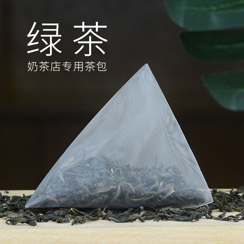 Jasmine tea triangle tea bag Japanese jade dew bag milk tea shop special raw material green fruit tea milk cover milk green