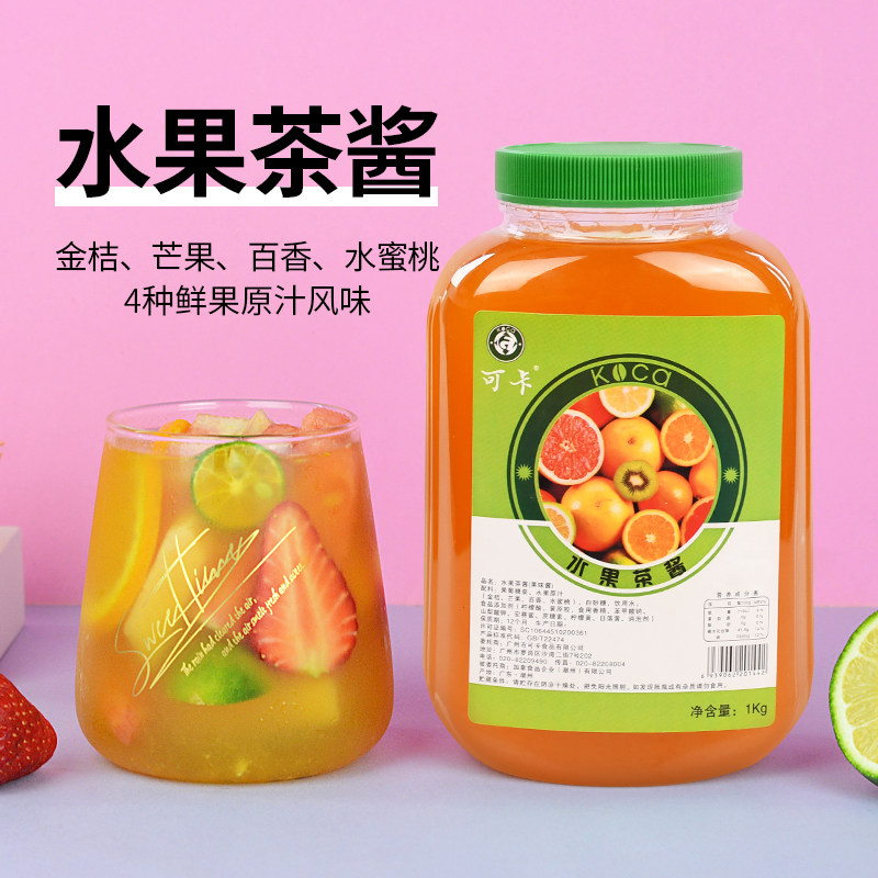Coca fruit tea sauce milk tea shop special raw materials comprehensive fruit tea concentrated sauce with Xihuang tea brewed juice