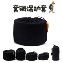 Outdoor pot collection bag Campaign cookhead anti-collision thickness protective titanium cup frying cookcooker