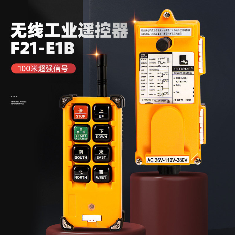 380 380 36V ring-chain electric crane crane overhead crane travelling crane industrial wireless remote control F21-E1B